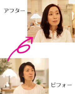長谷川暢子のビフォーアフター、外見の変化 
